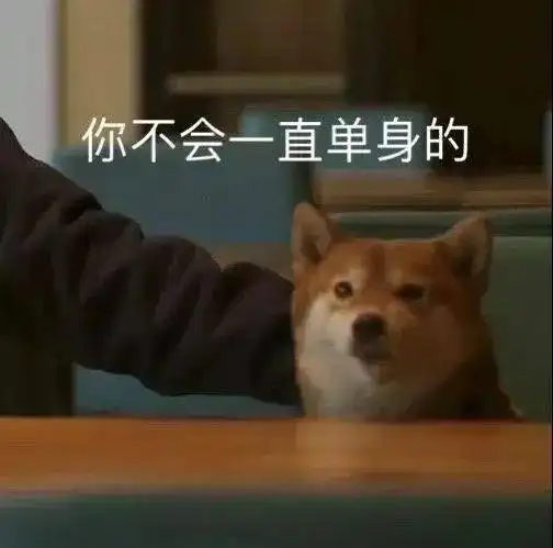 超多人求的表情包快来收图