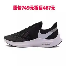 nike全城戒备,蚌埠这家耐克店要放大招了