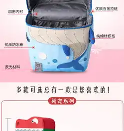 杯具熊儿童书包幼儿园小学生卡通图案背包男女萌宠双肩包