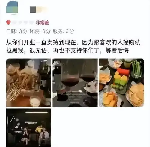 广东汕头男女咖啡店内热吻现场画面曝光不堪入目,我被评论笑死