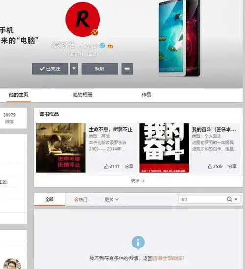 坚果tnt停止预售原因竟然是这个定义下一个十年个人电脑成笑话