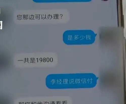 情侣头像生成小程序行程