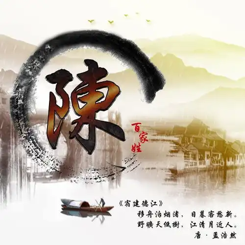 水墨古风头像定制,百家姓中国风藏头诗头像,看看有你喜欢的吗