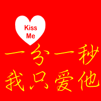 古装剧情侣头像搞笑微信头像图片大全