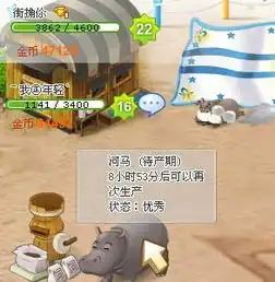 qq牧场19级怎么能养河马啊