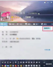 qq名字怎样加爱心表情