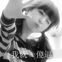 在梦里哭红了眼睛