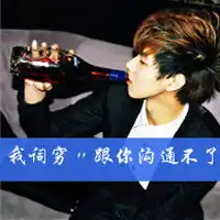 社会人动画图片霸气微信头像图片大全