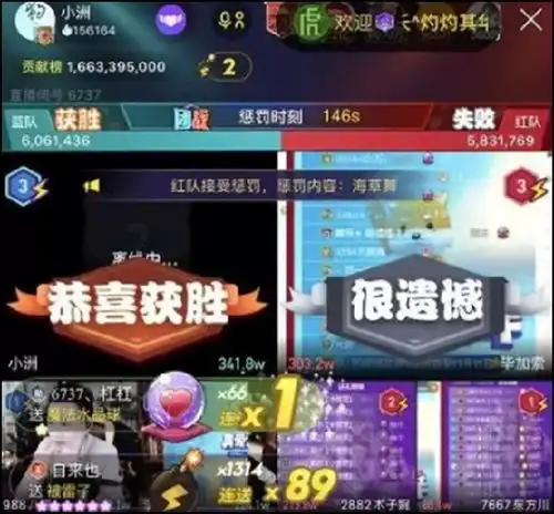 yy日报李毕首遇,大战破千万