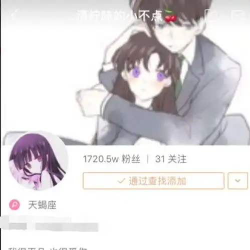 王乐乐吐槽杨清柠故意和自己换情侣头像,没钱了碰瓷蹭热度