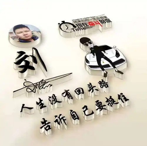 朋友们喜欢的微信姓氏头像更新了,足足66张,快来领取你的