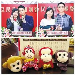 2016深圳情人节登记结婚人数小幅上涨未出现扎堆