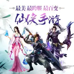 春运戏耍男神我欲封仙跨服pk抢老公