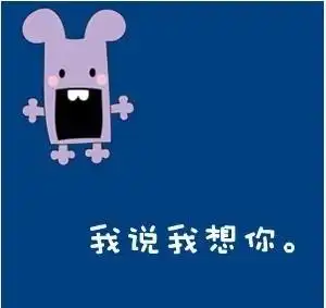 谁能找一个跟这个情侣的头像