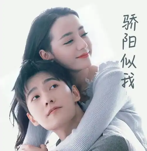 顾漫和迪丽热巴将二搭,新角色三分神似乔晶晶,男配成一大惊喜