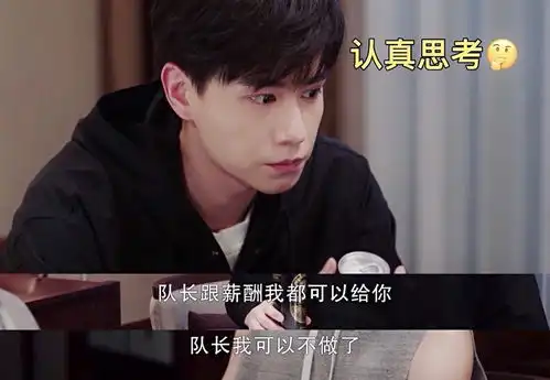 李一桐情人节收到胡一天爱心果,互动细节好甜,可这剧浪费他颜值