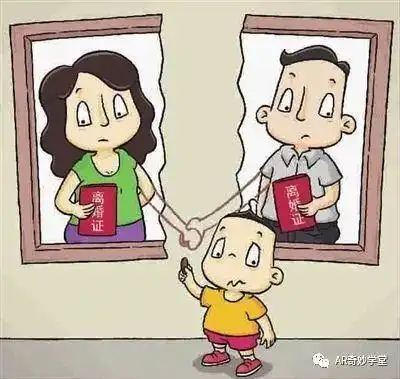 别和离异家庭的孩子讲道理