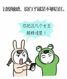 情侣会因为什么吵架