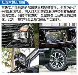 一家人出行不是问题这些国产suv都是真正的七座大空间