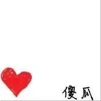 纯文字情侣头像大全微信头像图片大全