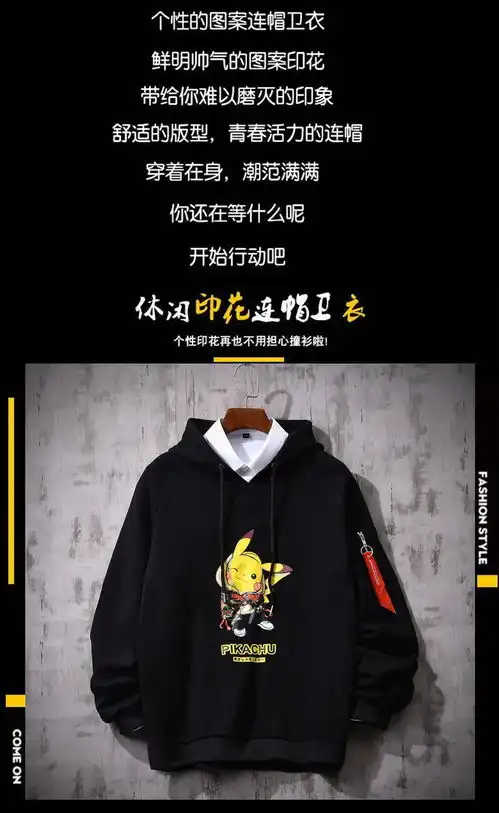 慵懒风卫衣男韩版潮流帅气春秋季ins潮牌嘻哈连帽外套情侣装衣服