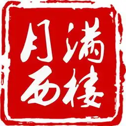 月满西楼方言预告加长版rp旗舰店