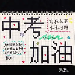 是妮妮吗的主页快手直播