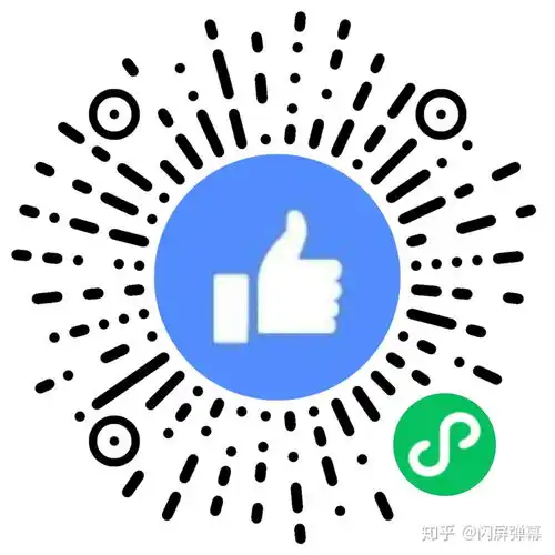 求人点赞太麻烦,找朋友点赞截图生成器小程序