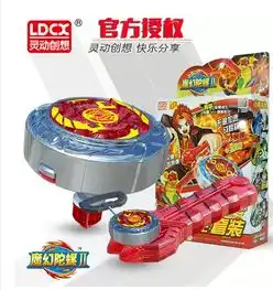 正版灵动魔幻陀螺2代儿童玩具梦幻套装焰天火龙王战斗盘发光坨螺