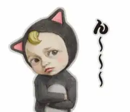 求这一系列头像