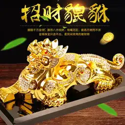 racing汽车摆件车载创意香水座式貔貅招财保平安车内男车上用装饰品