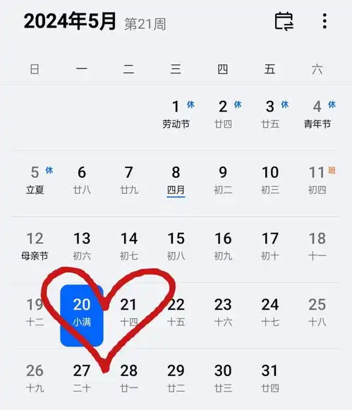 微信解除限额520红包封面免费领