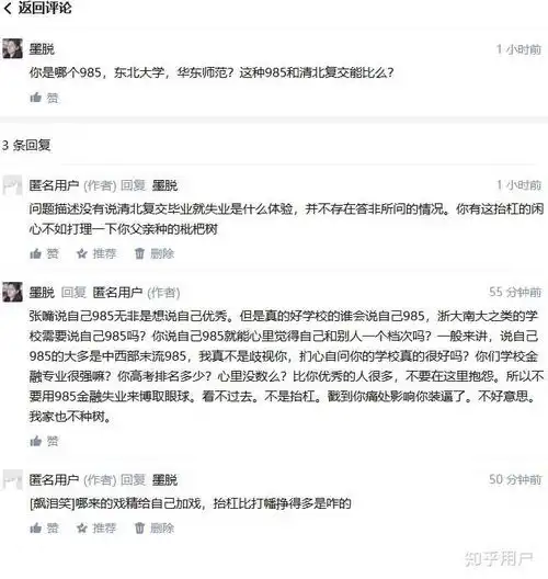 madfox的想法郑天玑直接回答,不会看起来,实际上