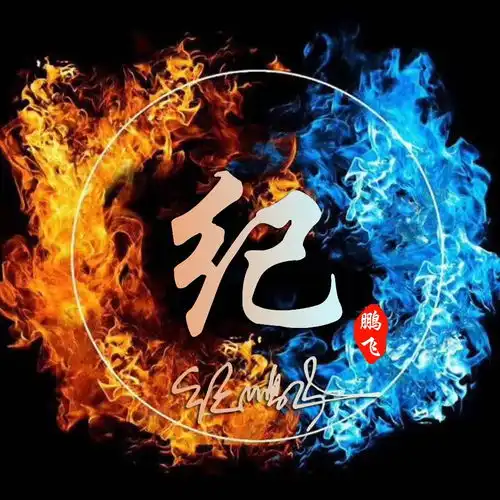 姓名藏头诗头像,水墨中国风头像,百家姓头像,不要错过了