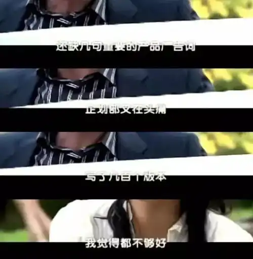 最近抖音上很火的沙雕剧情,不禁让我想起了众多女孩儿的梦想
