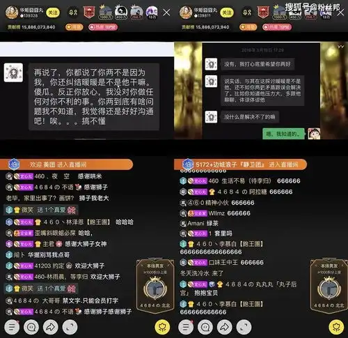 yy神豪团座就是暖暖,囧囧丸专场微凉抢大哥,刷了1700万就吃个饭