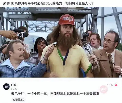 盐选神回复别给我那么多,扣几分