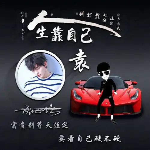 2022你该换个微信头像了,前程似锦3d精致签名头像,留名字我设计