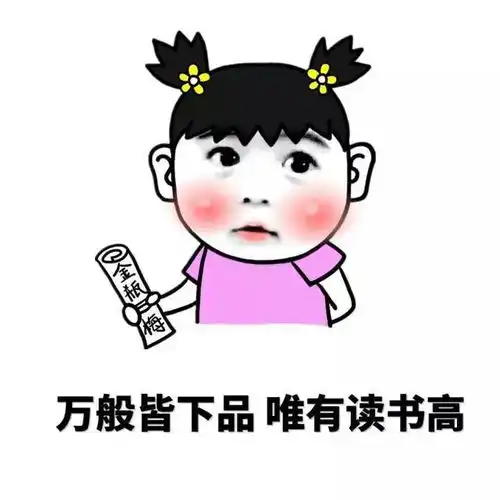 幽默笑话结婚多年的一对夫妻正在讨论刚贴好的壁纸