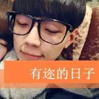 歪头情侣头像微信头像图片大全