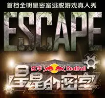 星星的密室综艺高清正版在线观看