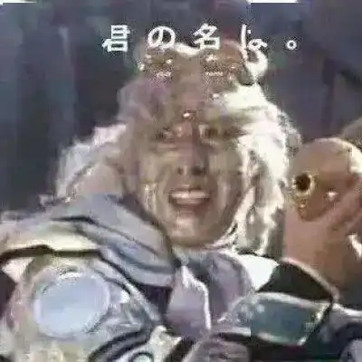沙雕情侣头像