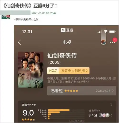 胡歌刘亦菲被传将在上海完婚婚纱照都是合成,两人仅是荧屏情侣