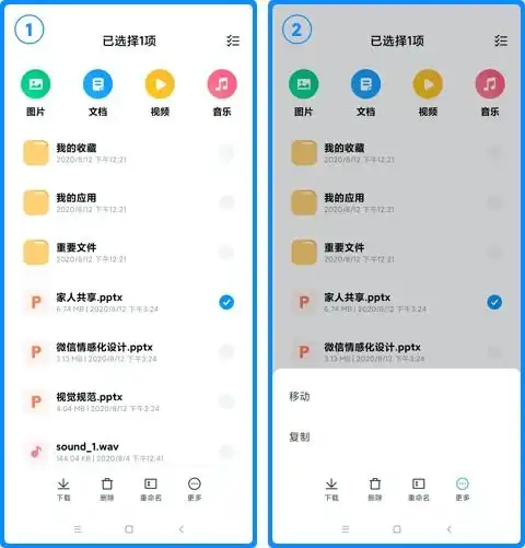 小米云盘app官方下载安装小米云盘app客户端下载v1.12.0.2.20安卓版