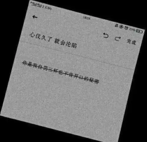 平平无奇的大众文案