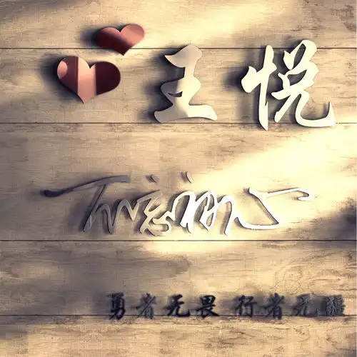 你该换微信头像了,精致签名头像新鲜出炉,请带走别客气