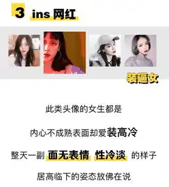 渣男渣女最常用的8个微信头像,不要中招哦