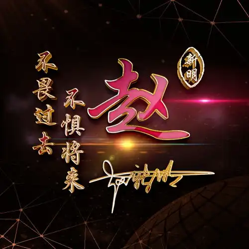 2022你的微信头像该换了,3d电竞特效精致签名头像,有你喜欢的吗