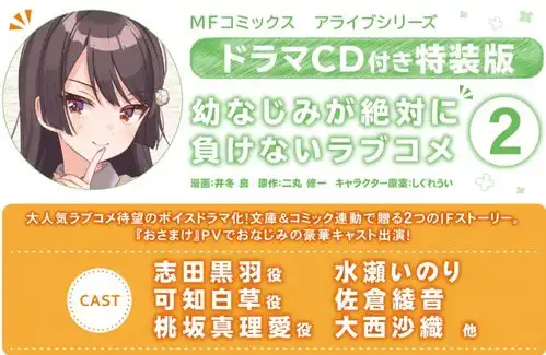 后宫王松冈祯丞又得一称号,后宫男主日本代表