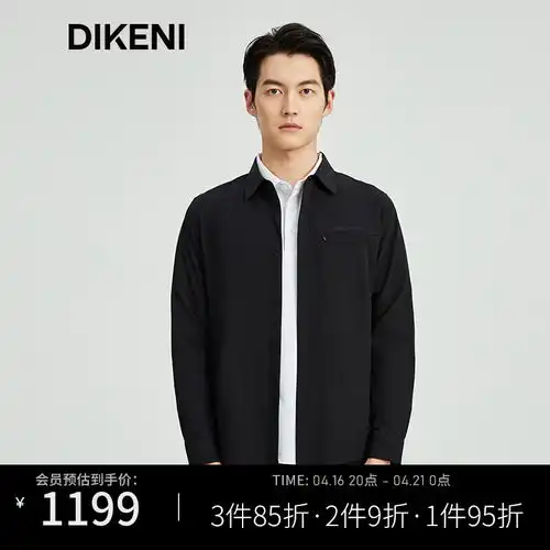 罗蒙romon夹克男短款连帽纯色中青年2024春季时尚上衣休闲百搭外套绿色170m100120斤